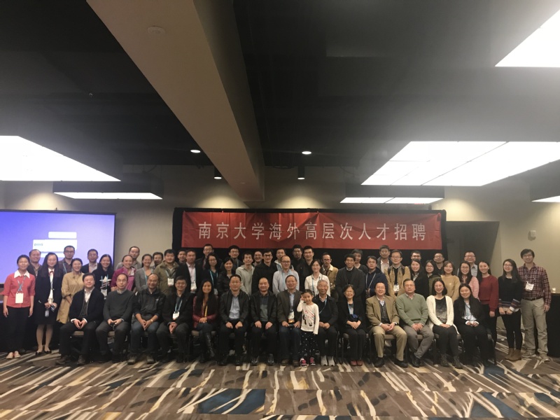 校友及青年学者合影 校友及青年学者合影